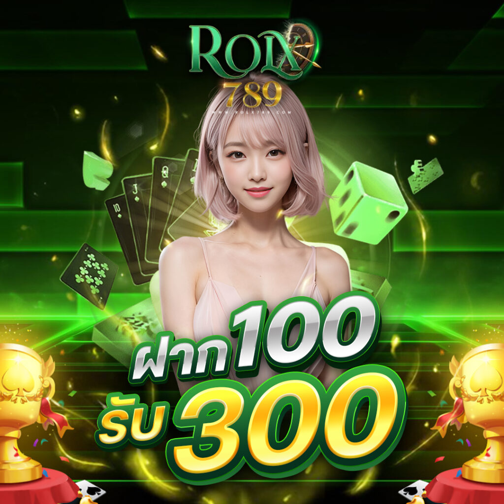 rolx789